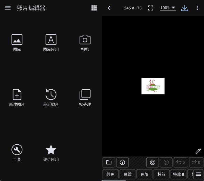 安卓照片编辑器 - Photo Editor v13.2.1高级版 安卓照片编辑器 - Photo Editor v13.2.1高级版