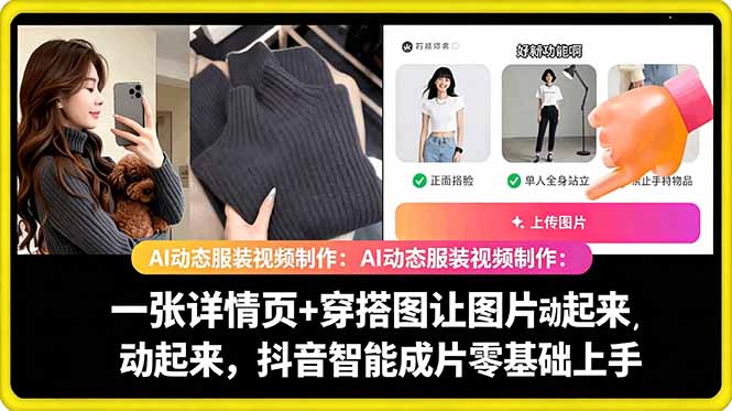 网站公告