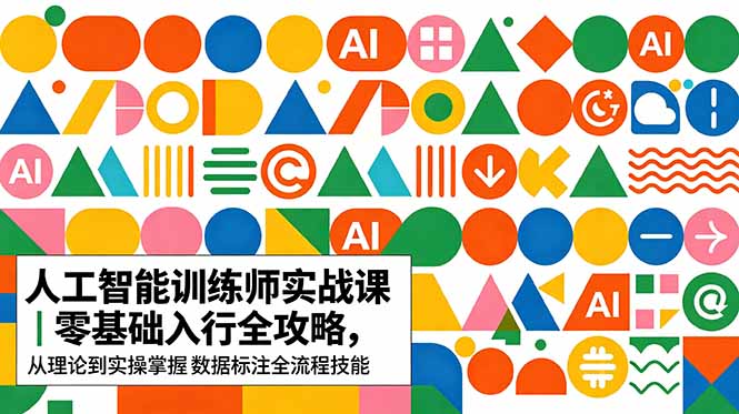 网站公告