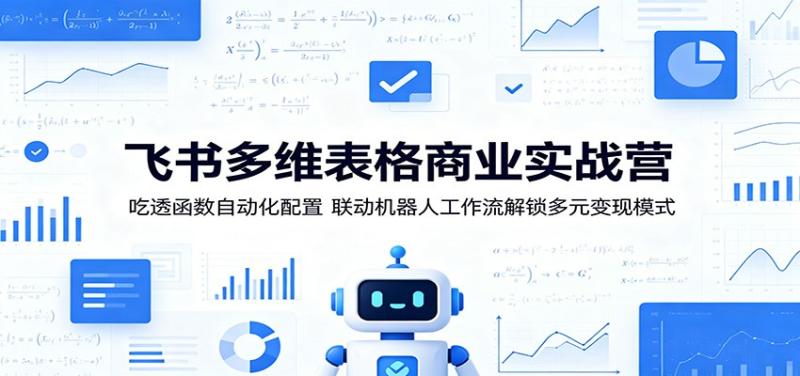 网站公告 网站公告