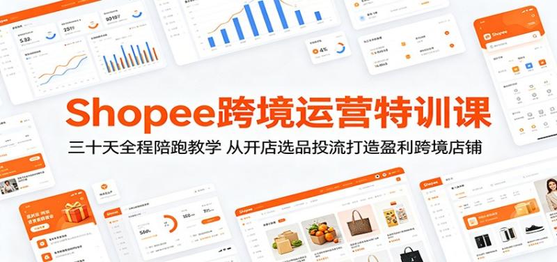 网站公告 网站公告