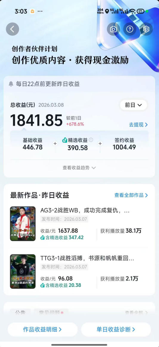 网站公告 网站公告