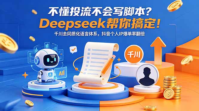 网站公告
