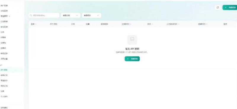 网站公告