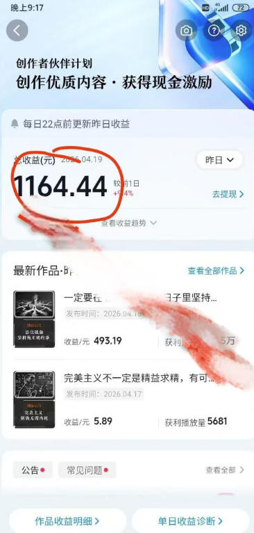网站公告