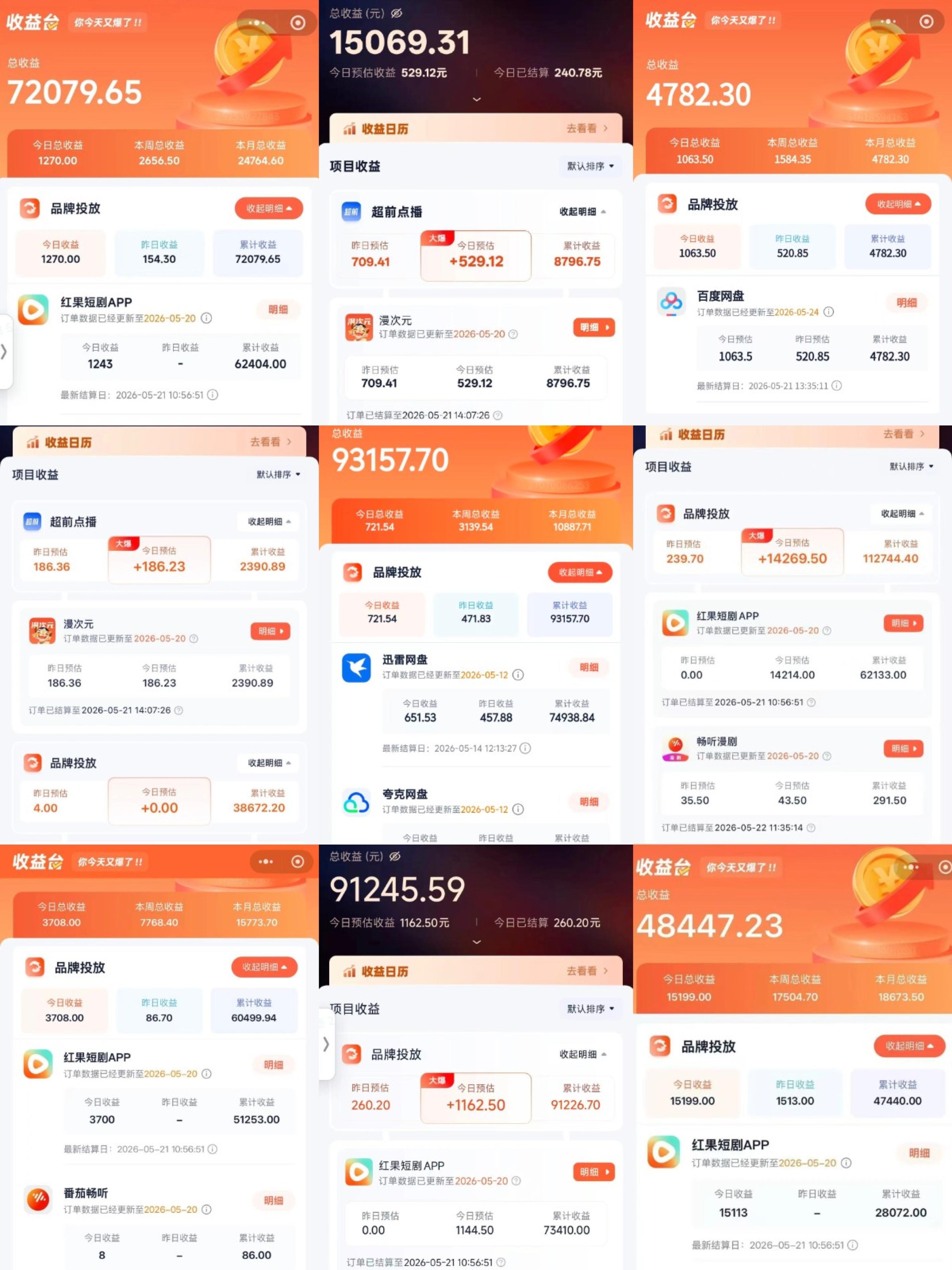网站公告