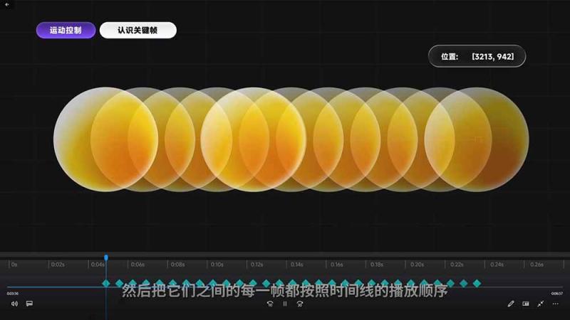 网站公告