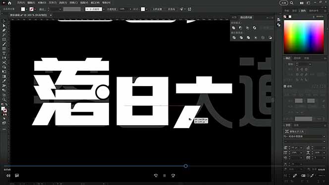网站公告