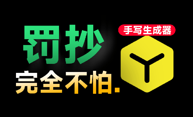 网站公告