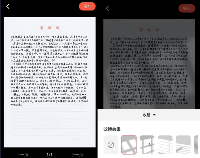网站公告