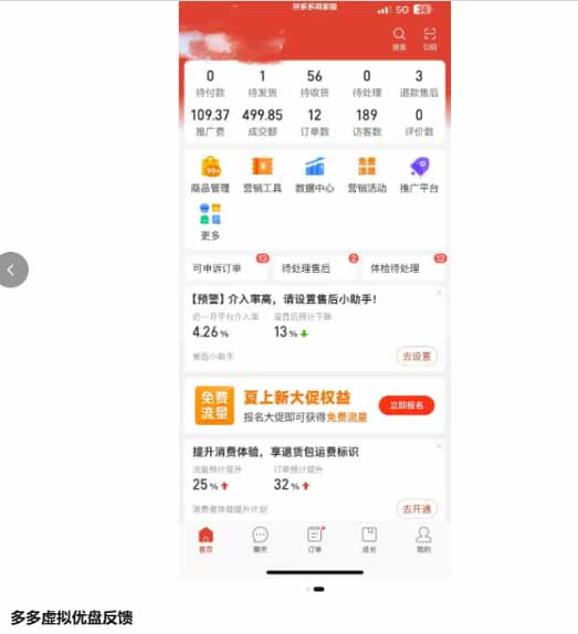 网站公告 网站公告