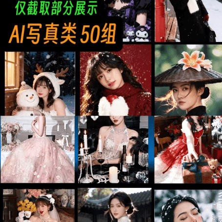 网站公告