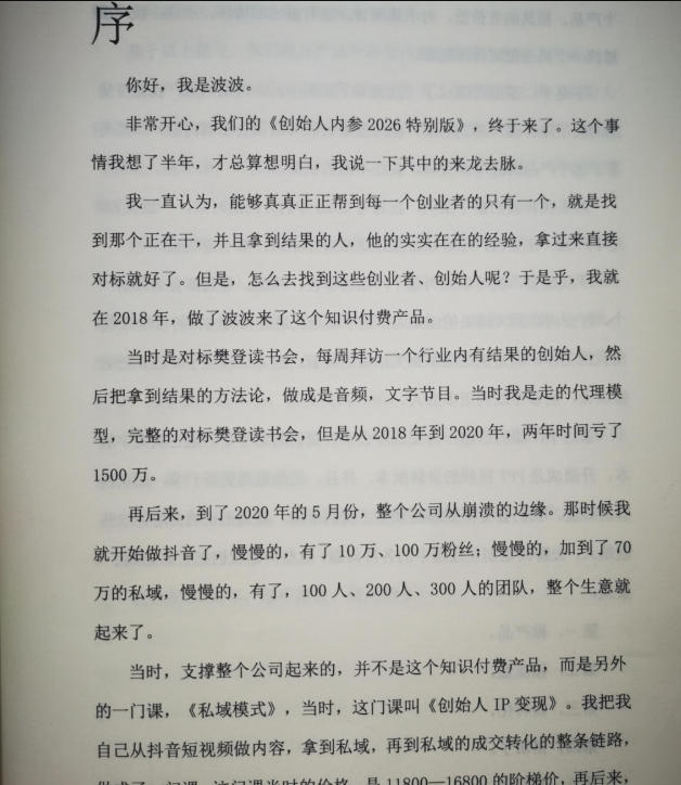 网站公告 网站公告