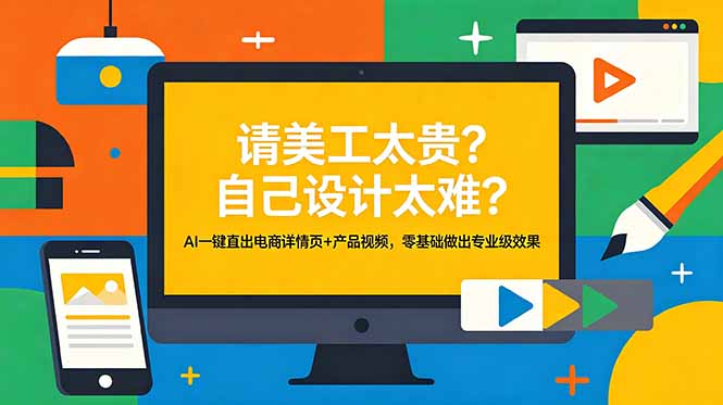 网站公告