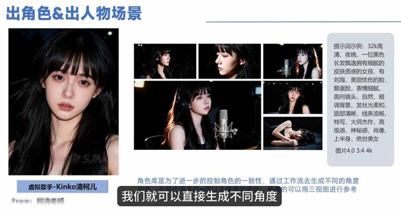 网站公告