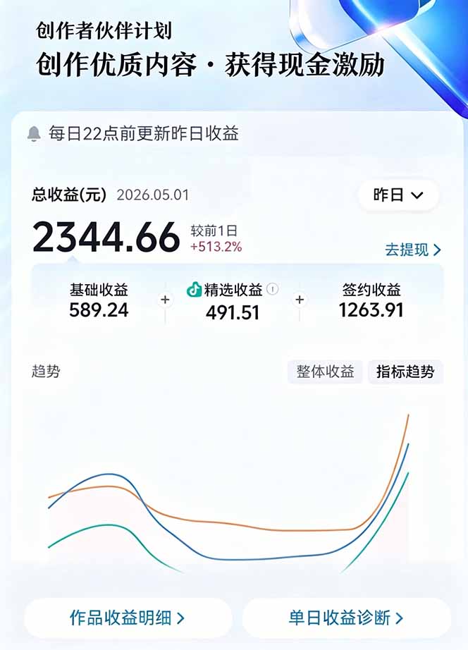 网站公告