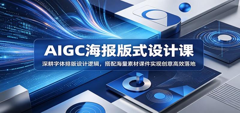 网站公告