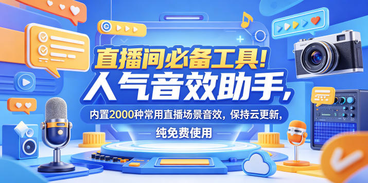 网站公告