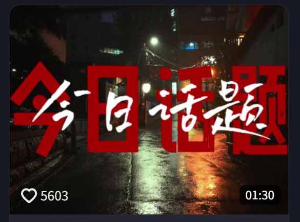 网站公告
