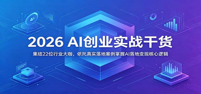 网站公告
