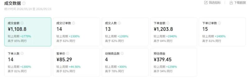 网站公告