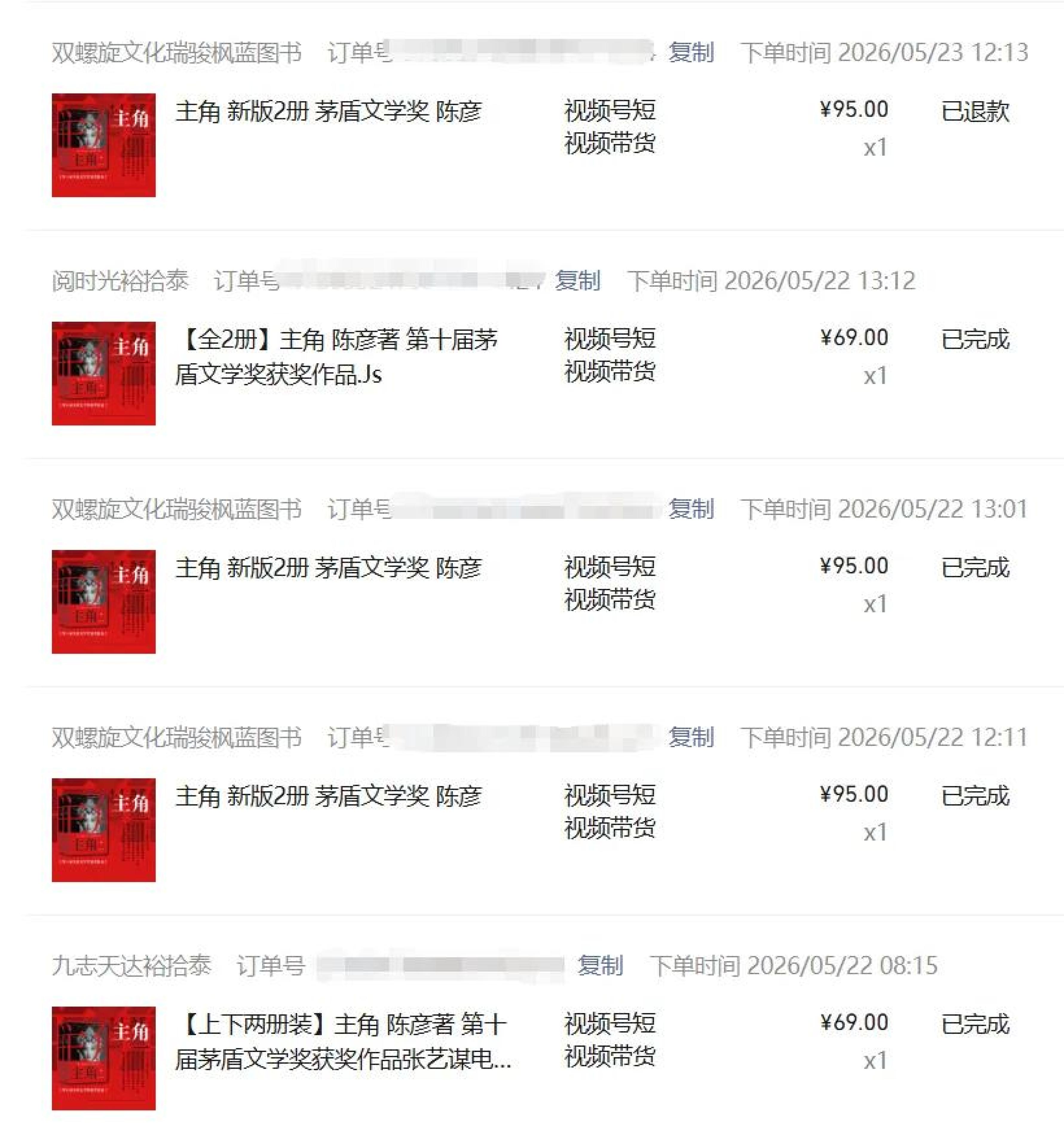 网站公告