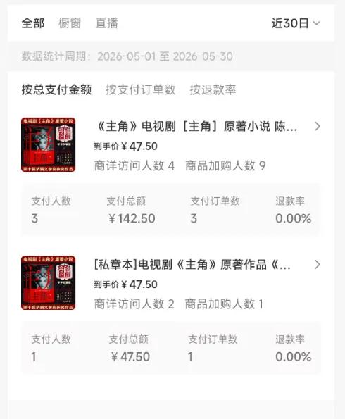 网站公告