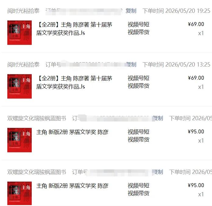 网站公告