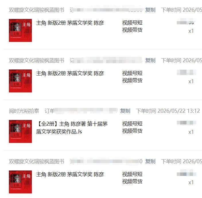 网站公告