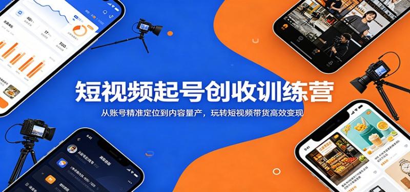 网站公告