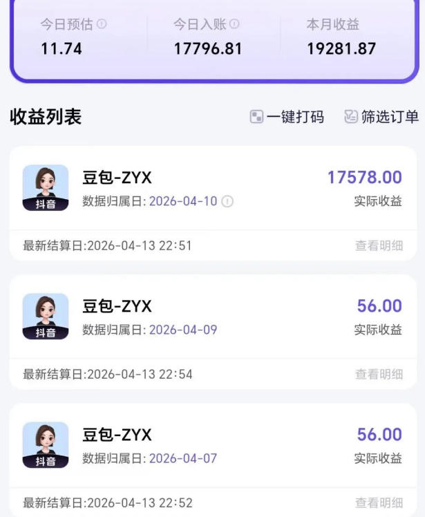网站公告