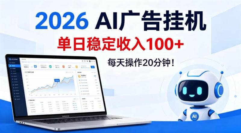 网站公告