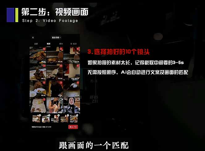 网站公告