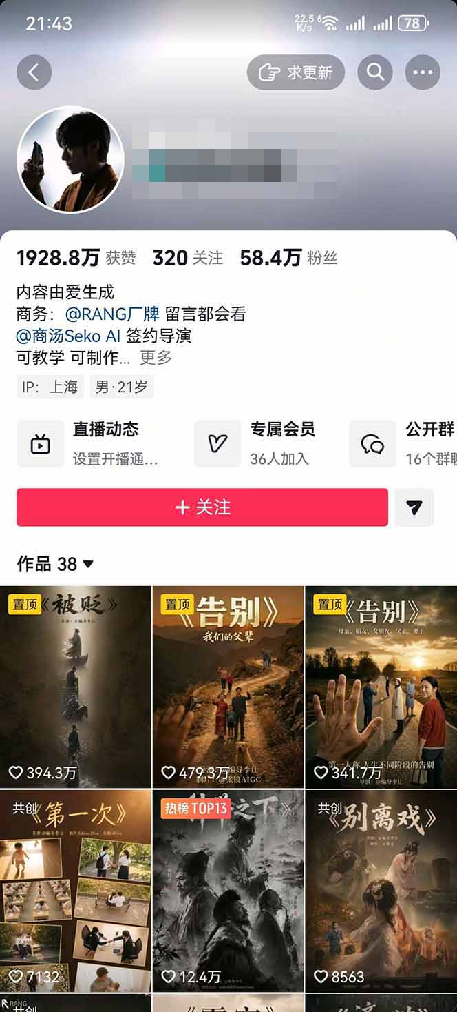 网站公告