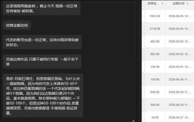 网站公告