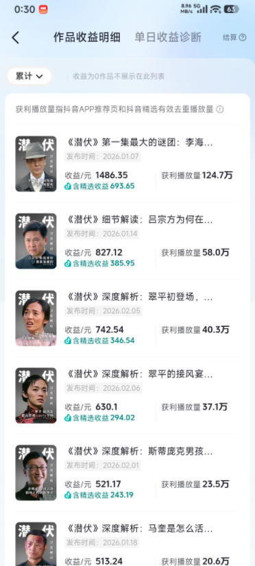 网站公告