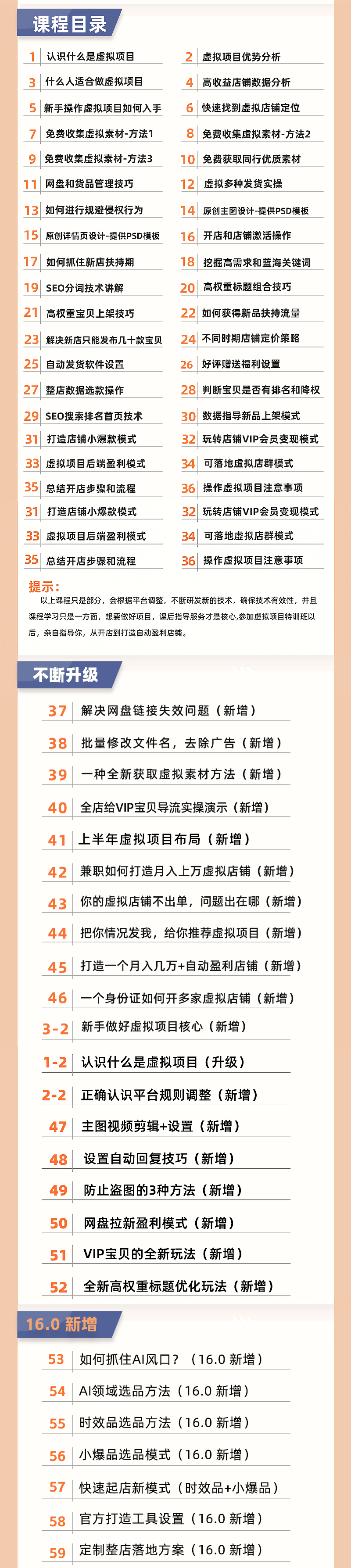 网站公告