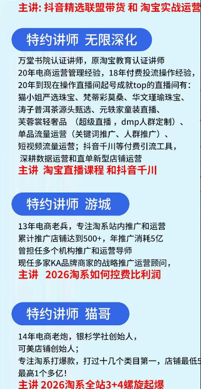 网站公告