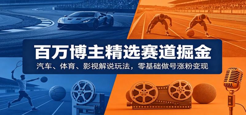 网站公告
