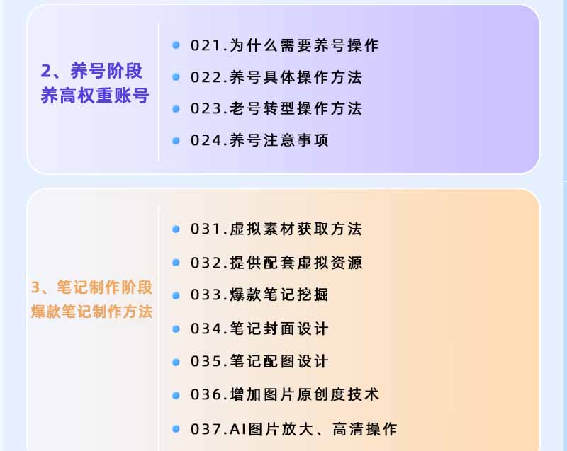网站公告 网站公告
