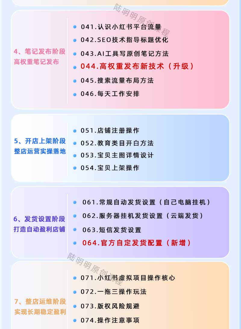 网站公告 网站公告