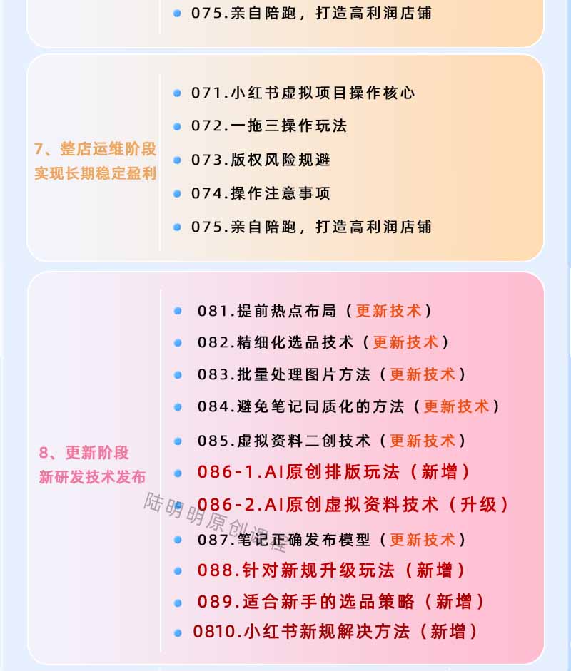 网站公告 网站公告