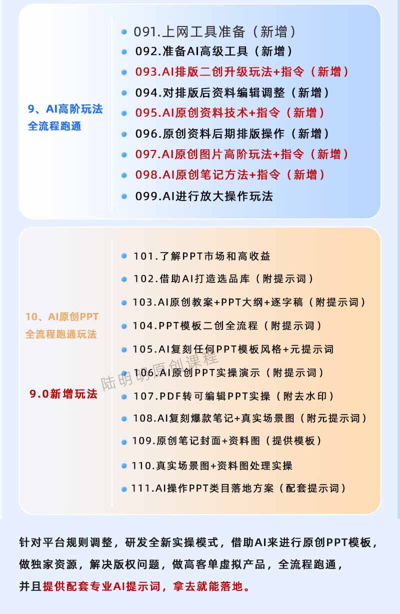 网站公告 网站公告