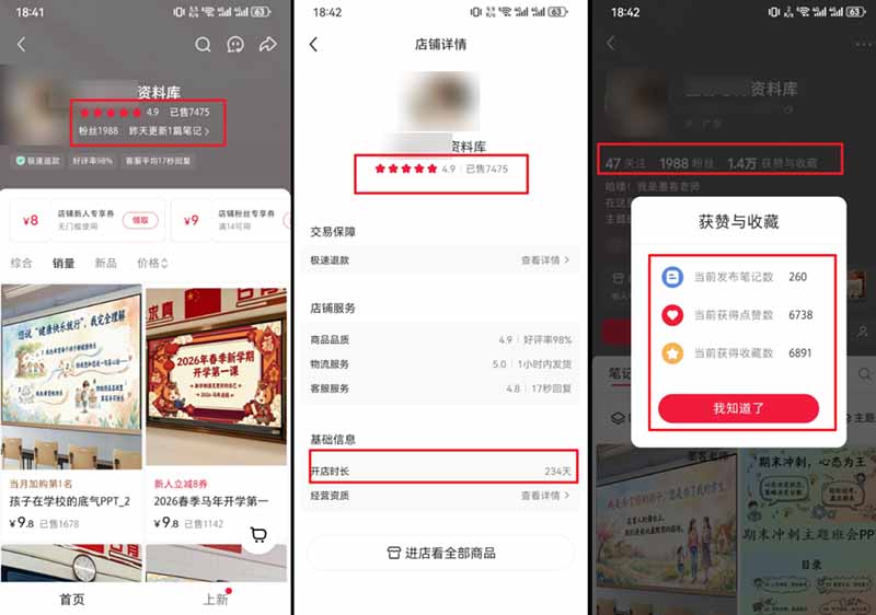 网站公告 网站公告