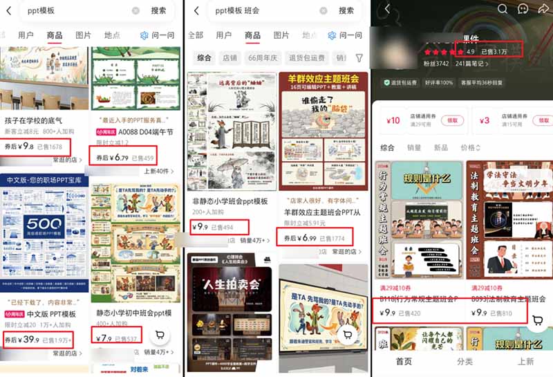 网站公告 网站公告