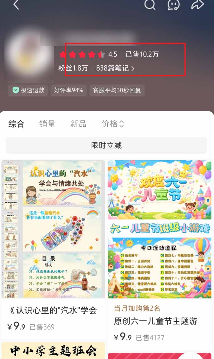 网站公告 网站公告