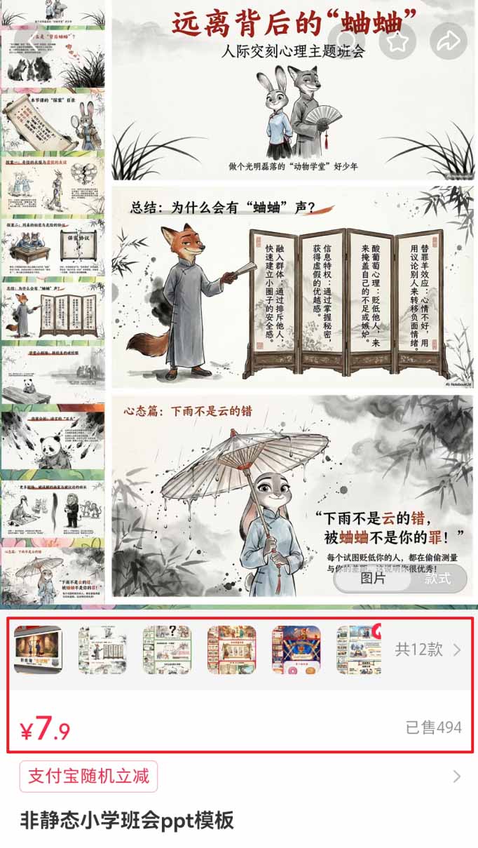 网站公告 网站公告