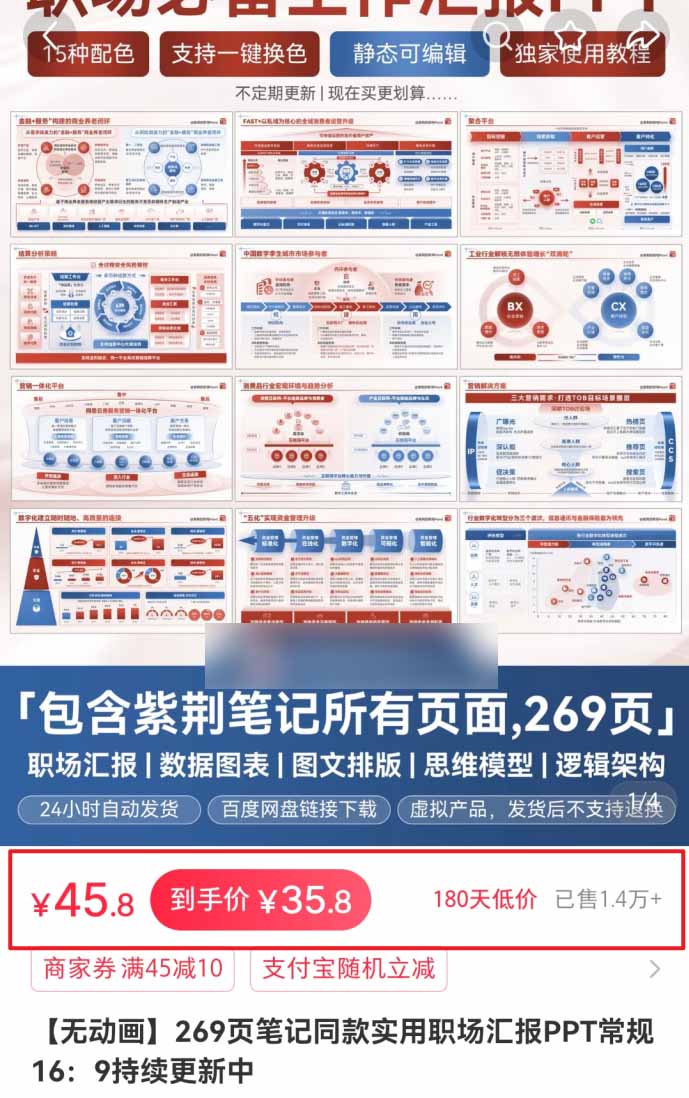 网站公告 网站公告