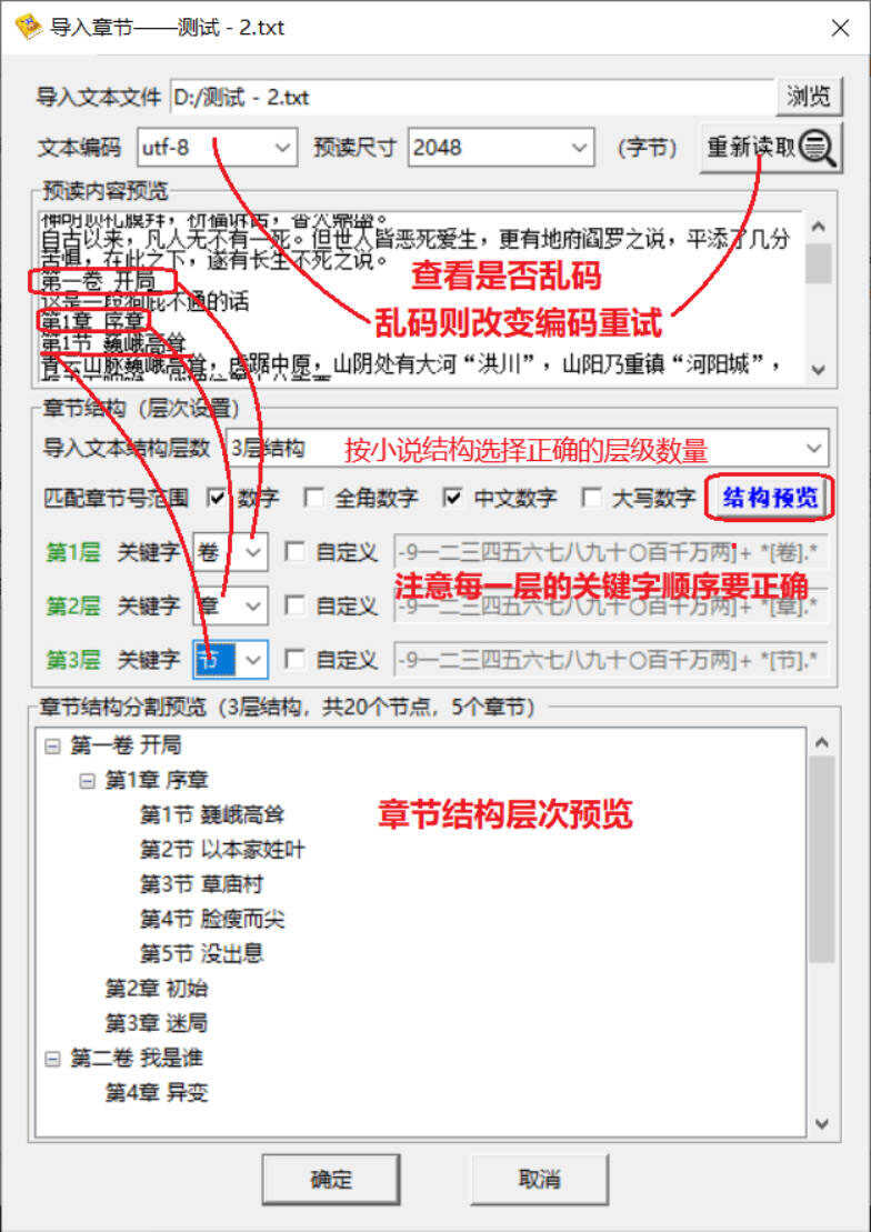 ePub电子书编辑器 V3.3.0 ePub电子书编辑器 V3.3.0