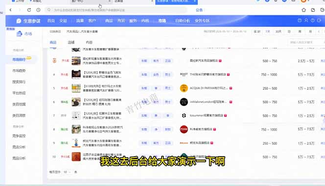 网站公告 网站公告